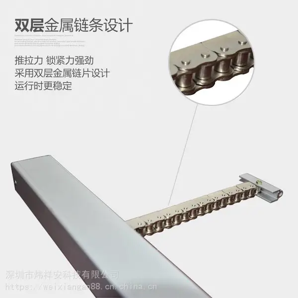 厂家直销开窗机,智能开窗器