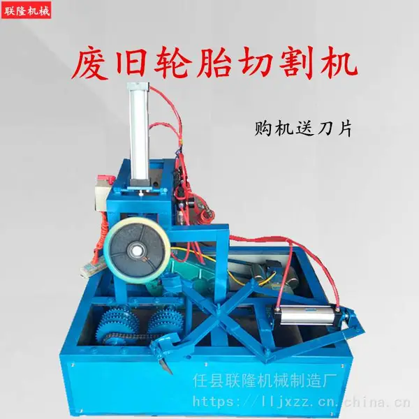 广州轮胎切割机废旧轮胎割胎机立式轮胎套装机价格