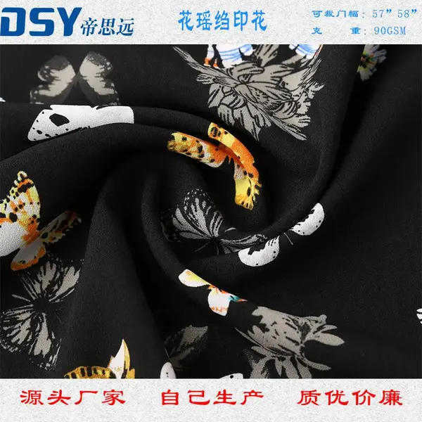 厂家生产蝴蝶印花布,印花连衣裙面料,印花女装面料,复合丝面料