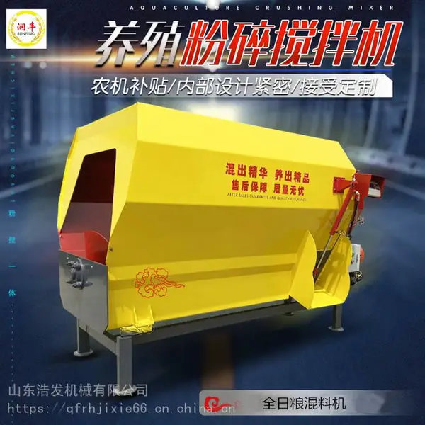 单轴大绞龙自动混料机 7立方青储草料拌料机 切割粉碎一体机