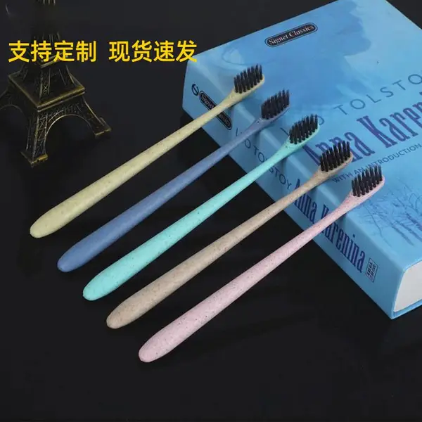 小麦桔梗软毛牙刷口腔医院专用清洁护理旅游独立包装小头软毛牙刷