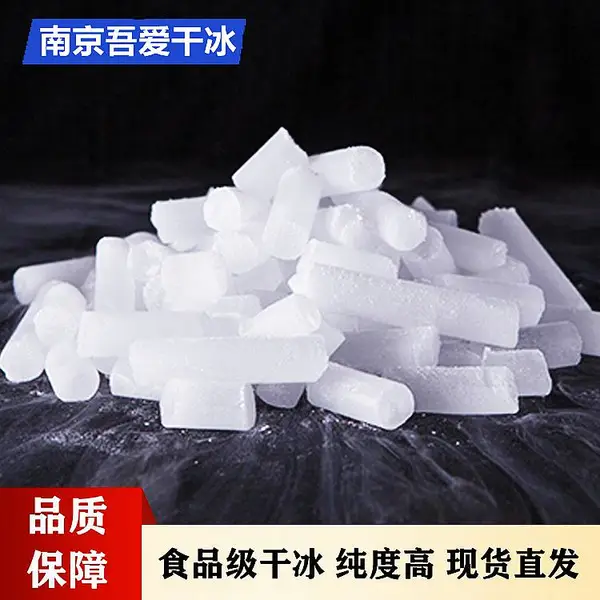 �ᰮ�ߴ���ʳƷ�����̸ɱ� 250�˴�װ��װ��ש һվʽ����
