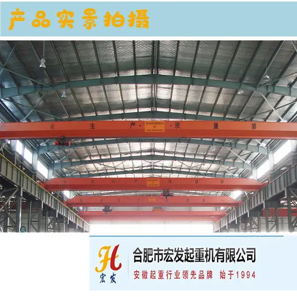 合肥5吨单梁行车桥式起重机 电动葫芦跨度定制