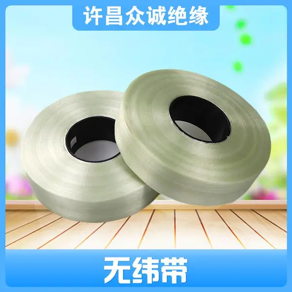 供应厂家直供优质无纬带 无纬带价格 无纬带
