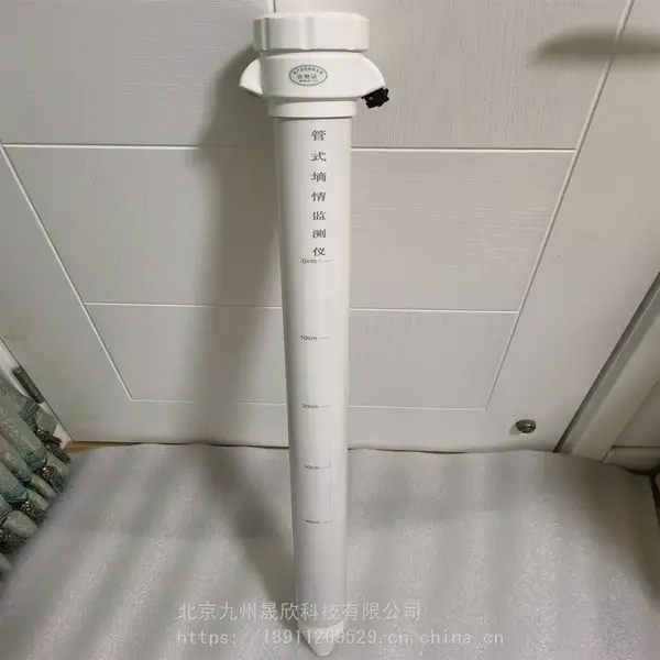 土壤管式温湿度计 一体式温湿度监测仪 九州晟欣品牌