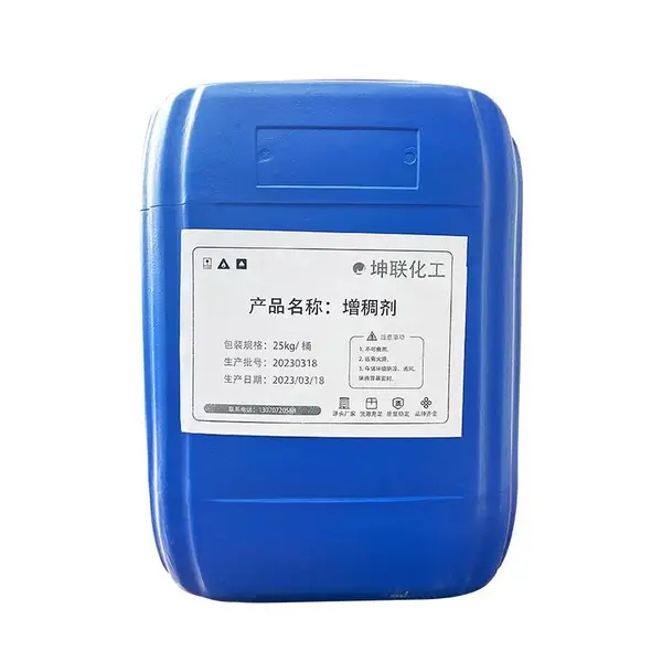 ASE60 碱溶胀增稠剂乳胶漆涂料防沉降胶水油墨印染造纸水相增稠