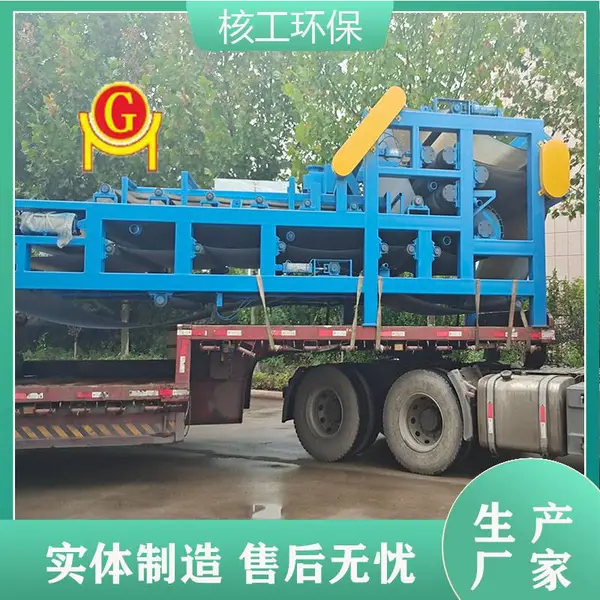 山东核工供应污泥浓缩处理一体机 污泥脱水机