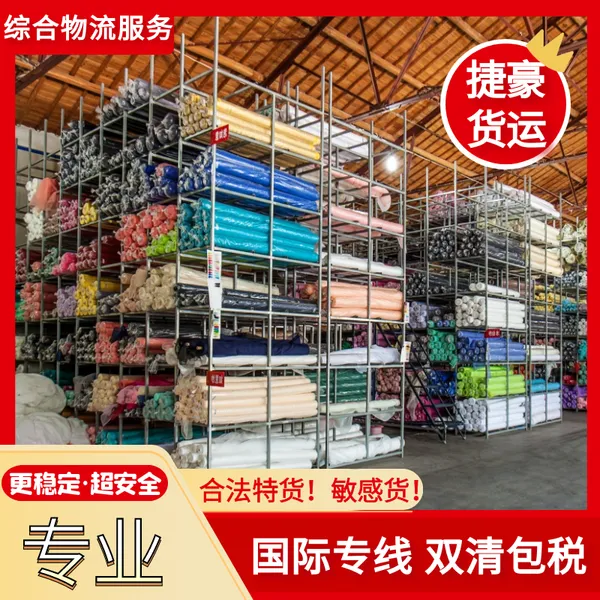 各种茶叶出口到西班牙专线渠道 白茶普洱茶发西班牙运输服务 双清包税门到门服务