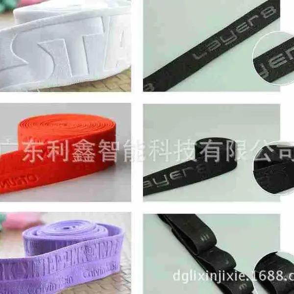 供应压纹织带 织带商标LOGO压花 织带压痕烫金 交期快