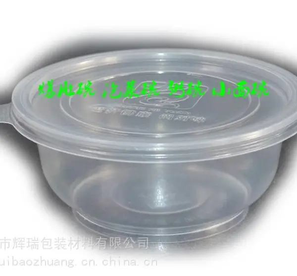 HR鹌鹑蛋火锅料用真空包装袋塑料碗塑料盒等包装产品