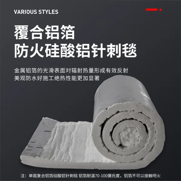 消防管道绝热棉 耐火极限2小时 防排烟柔性包裹消