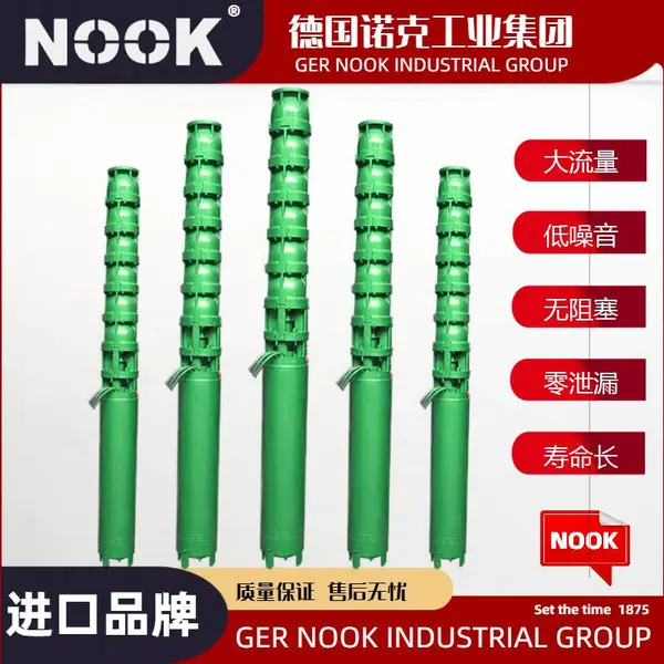 高压抽水泵 扬程 2000米 1500 1000 900 800 700 600 500 400 300 200 150 100