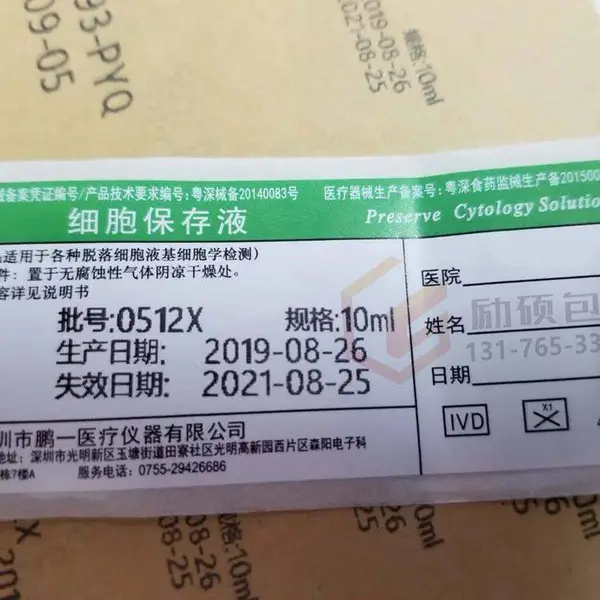 包装纸盒喷码机-励硕LS-K127符号图案图形LOGO二维码多功能喷码机