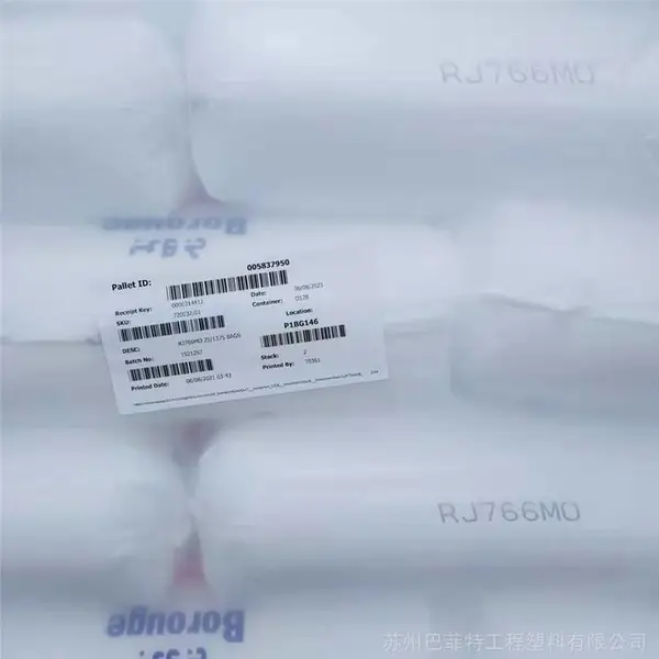 高流动熔指60的博禄化工PP HJ311MO奶瓶,餐盒,奶茶杯塑料