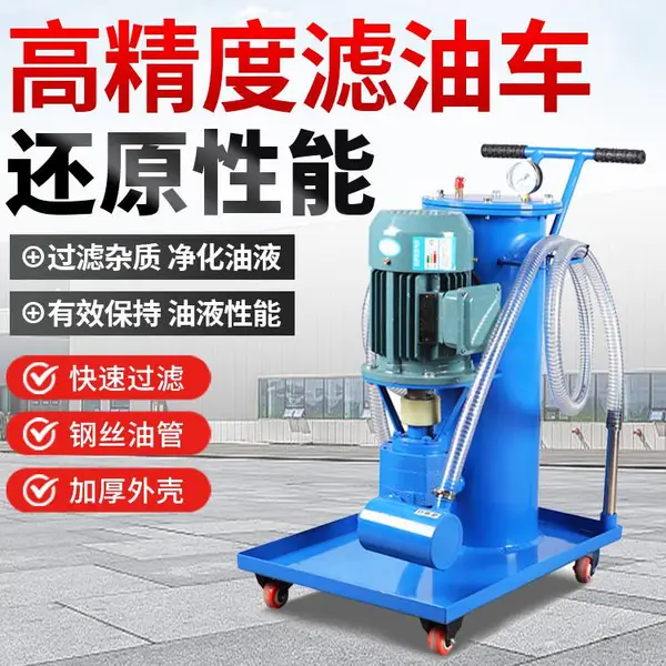 ���ͻ� LUC-63L�߾��ܹ����������豸 �ƶ�ʽ���ͼ���С�Ƴ�