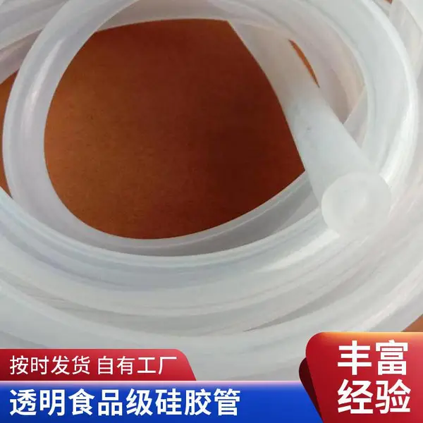 饮水机食品级硅胶管 耐高温工业导流软管 规格尺寸全