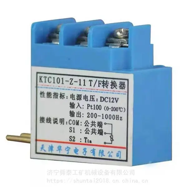 供应华宁KTC101-Z-11T/F转换器 输出本质安全型组件