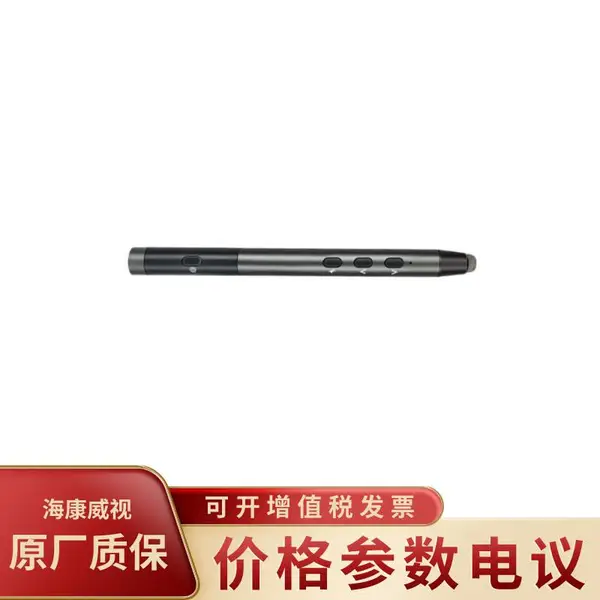 大华DH-PKP-IP0A 智慧会议平板教育配件X系列电容触控智能笔
