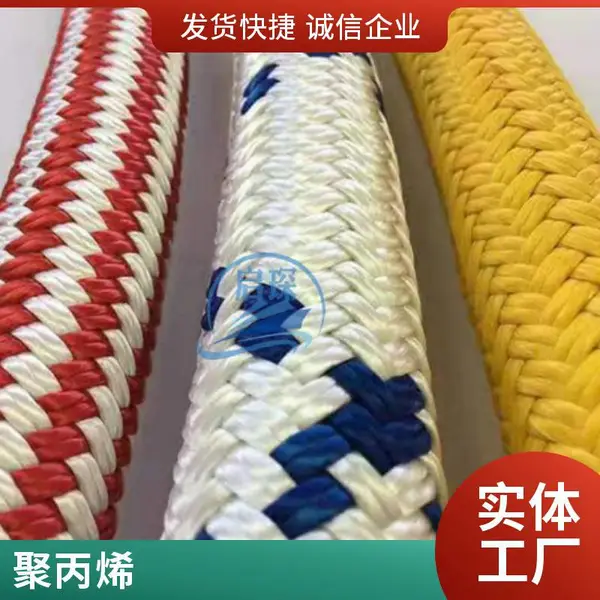 三股缆绳 尼龙耐磨材质拉力强 白色船用绳 CCS LR BV DNV证书