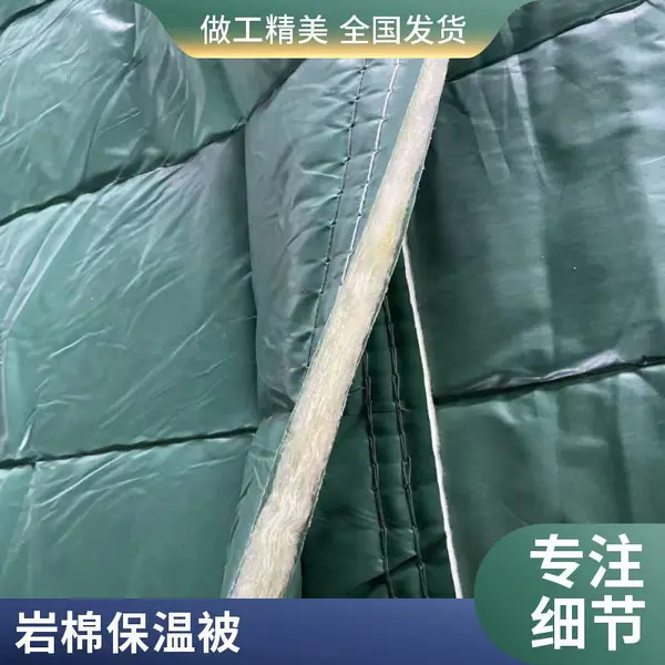 隔音降噪 工程保温被 3公分 水果蔬菜大棚用 提供额外的保暖层