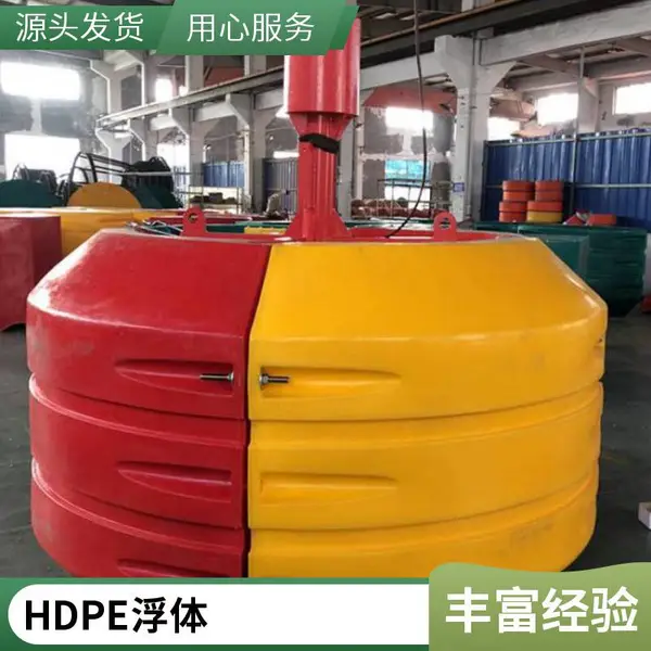 柏泰pe水上航标 锥形助航设计 耐碰撞抗冲击 内河航道拐弯标识浮体