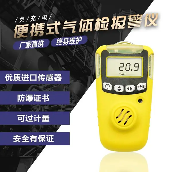 �����Ƽ�HFP-1403��Яʽһ�������������Ǳ�����