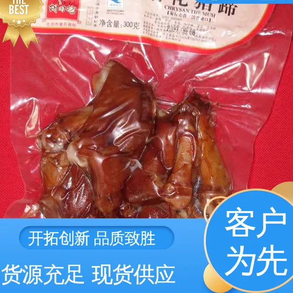 天第包装 支持定制 选材优质 单封边热封膜展开3米 可抽真空