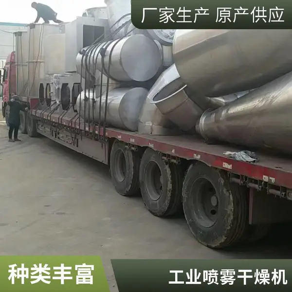 喷雾干燥设备 旋风分离器收集 粉尘排放达标