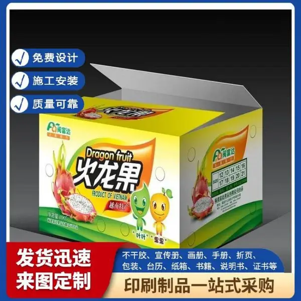 天津手提袋印刷 铭牌图案设计包装印刷服务