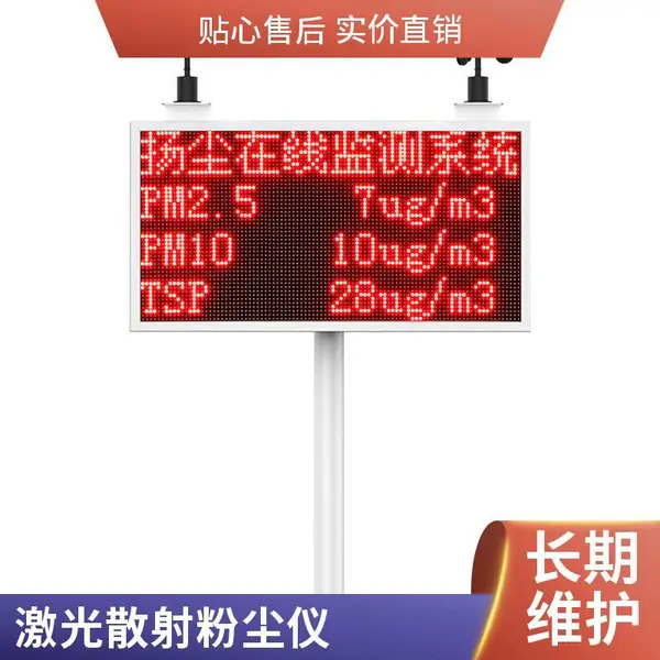 TSP�۳����߼���豸 �Զ�У׼ ������DTU�����ϴ� ��������ר��