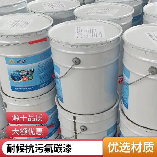 重庆峡辉厂家生产 水性氟碳漆涂料 建筑外墙金属漆 保色耐候
