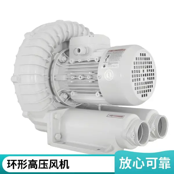 耐高温环形风机 RB-1520 11kw高压鼓风机 热气蒸汽管道输送旋涡气泵