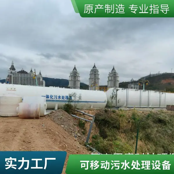 租赁一体化MBR污水处理器 甲胄科技厂家包安装运营 省时省心