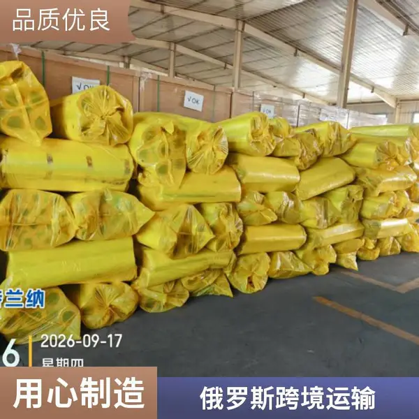 国际货运大件 叶卡捷琳堡 赤塔 俄罗斯专线物流空运陆运铁路自有仓库