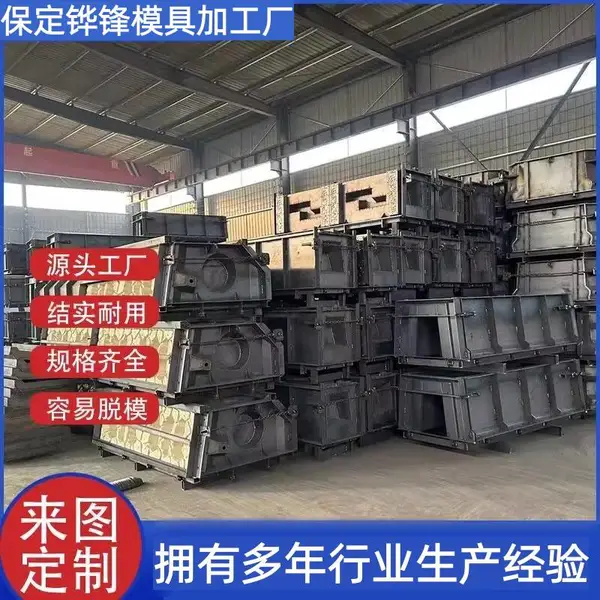 铧锋 箱体砌块钢模具厂家 自嵌式植草生态框模具 支持定制