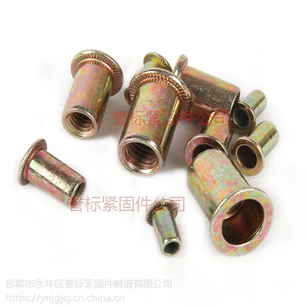 广东铆螺母_拉铆螺母_竖条纹螺母供应