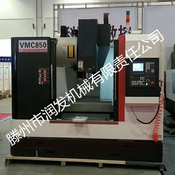 厂商供应VMC850立式加工中心 数控加工中心850