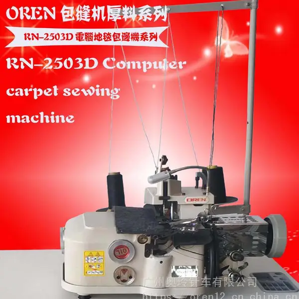�ֻ���Ӧ���ձ����᡿�������ߵ�̺���߻� ��Ӧ���߻� RN-2503D