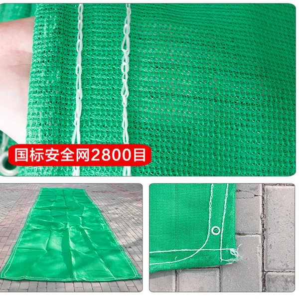 八针密目安全网,三七安全防护网,绿色密目网