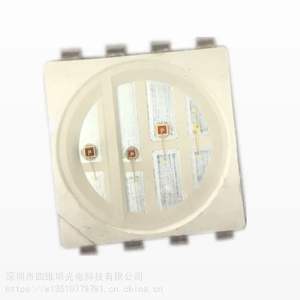 5050RGBY四色合一灯珠 5054RGBW四合一 5050RGBY灯珠