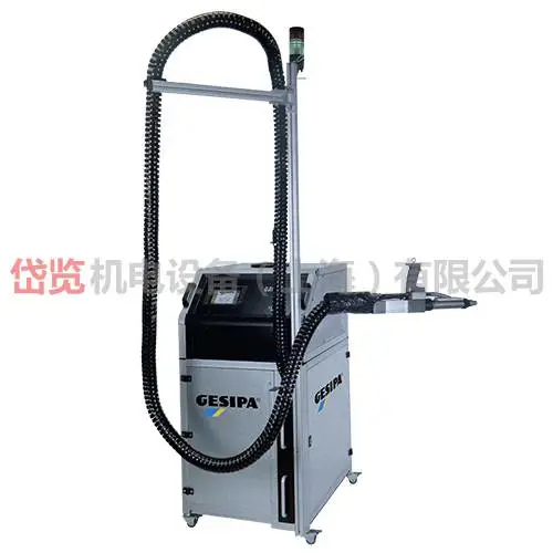 GESIPA全自动抽芯铆钉设备自动化抽芯铆钉机GAV-HF(德国进口)