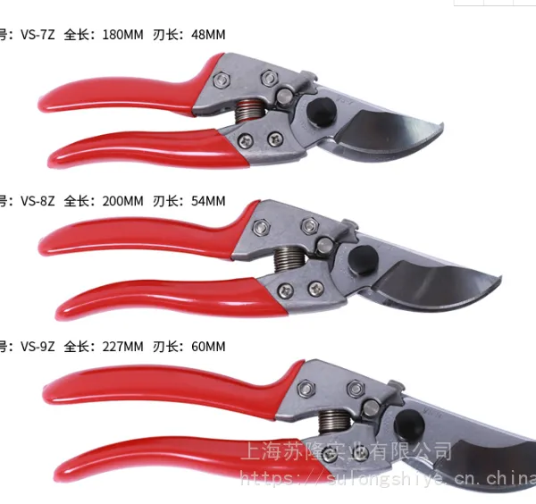 �ձ���֦�� �����ּ� ����˹ARS VS-8Z԰��԰�� ���߼���