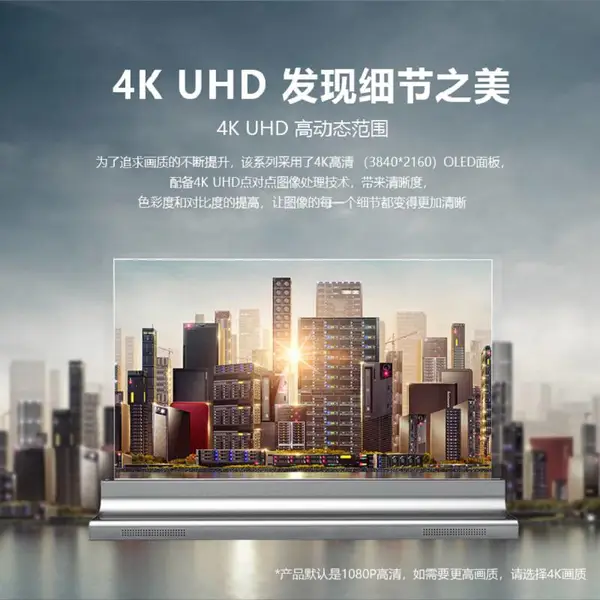 ���˼�55��OLED͸���� BZP55����Һ����ȫ���ɹ���Ӧ�̹���