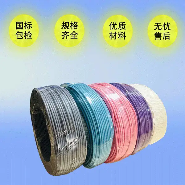 正工电缆 BLV电线电缆 2.5-400mm路灯护套线 铝芯家装电线