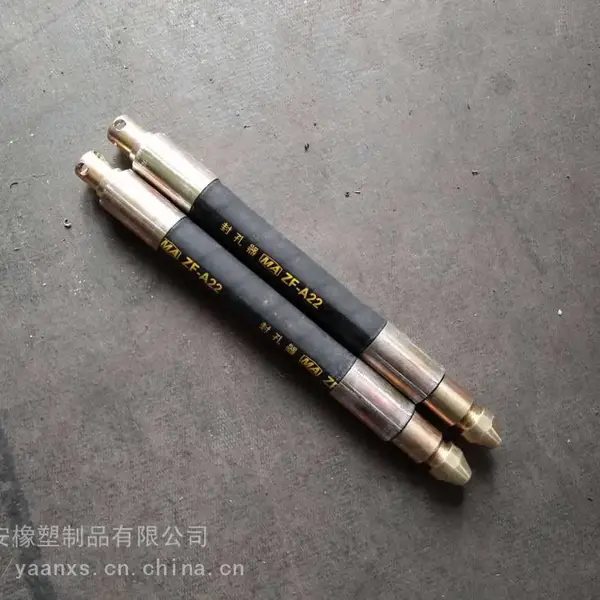 ZF-A45橡胶注水封孔器 ZF-A51橡胶注水封孔器高压煤层注水封孔器