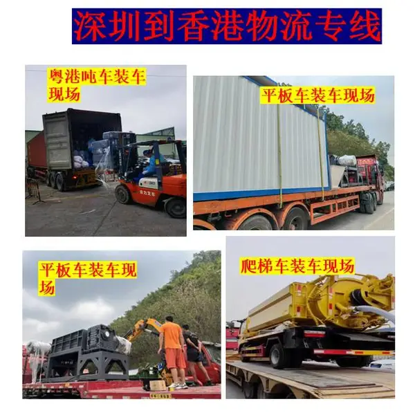 深圳到香港整车运输服务,直达香港客户仓库,当日直达