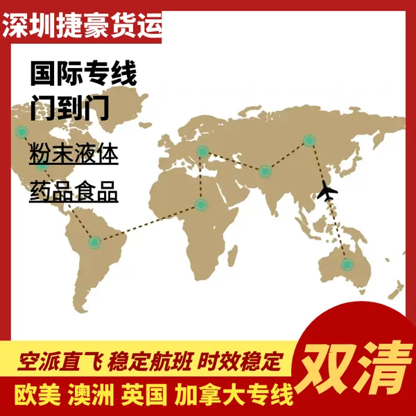 不含汽油的打火机出口快递物流出去 国际货运承接各类不含汽油的打火机出口服务