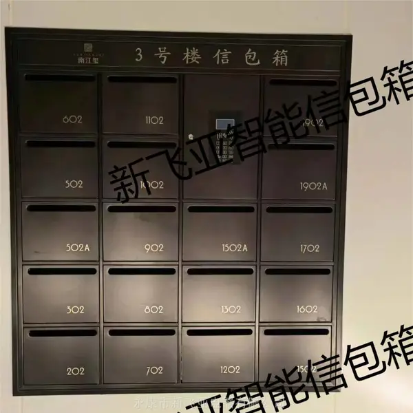 爱伦堡智能柜供给丽水未来社区缙云智慧新城青田商品交易城智能物流柜