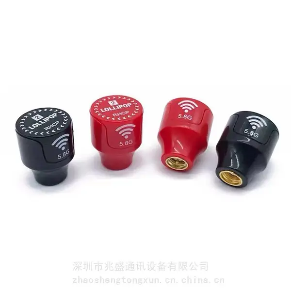 5.8G图传蘑菇头天线FPV***航拍增强无人机图传天线