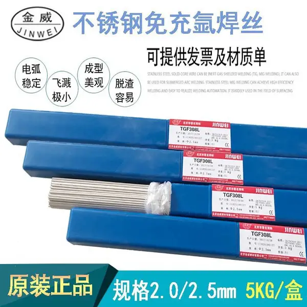 ����TGF316L���벲���ֺ�˿